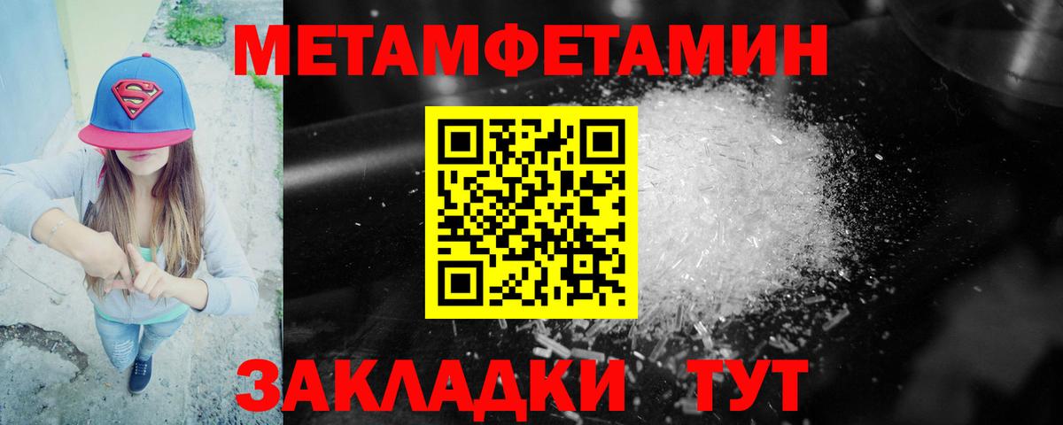 Асбест  Amphetamine  Вход с VPN  АМФЕТАМИН VHQ 