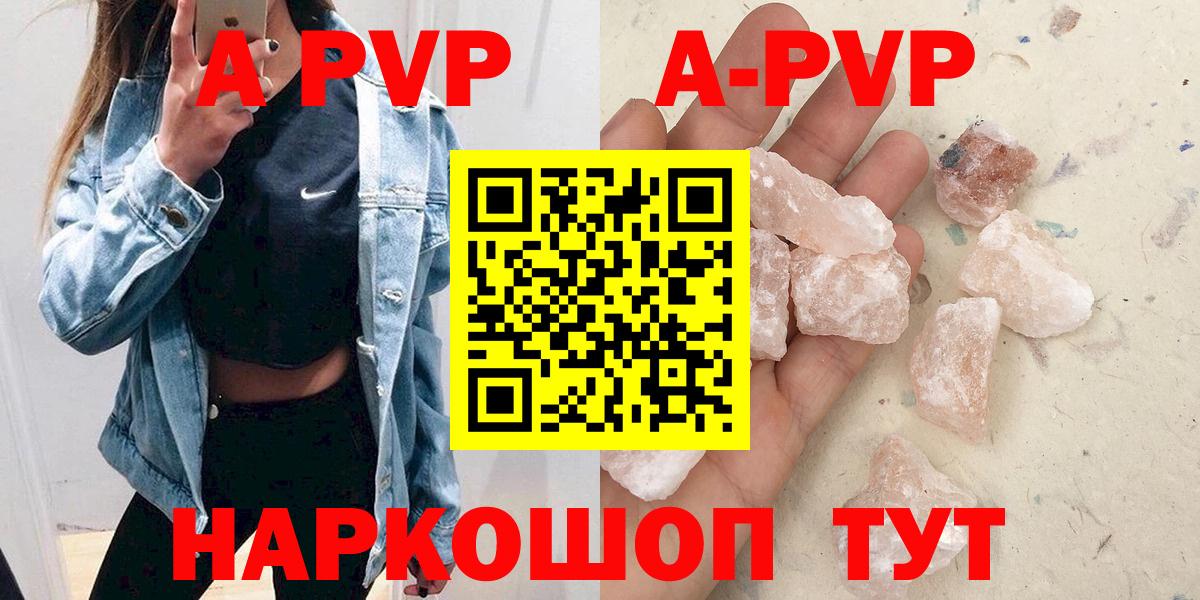 Alpha PVP крисы CK Асбест