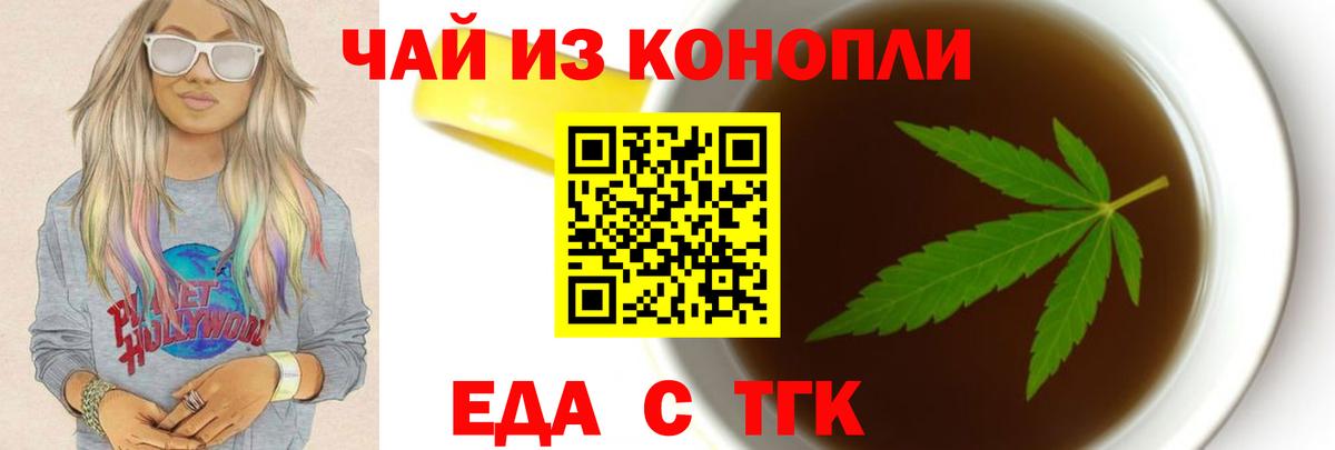 Canna-Cookies марихуана  Вход с VPN  Асбест 