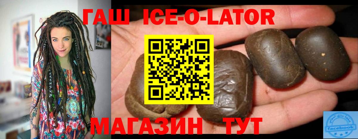 ГАШИШ  Гашиш гашик  Вход с VPN  ГАШИШ AMNESIA HAZE  Асбест 