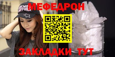 герыч Усть-Илимск