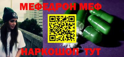 герыч Усть-Илимск