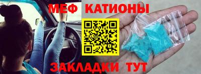 альфа пвп VHQ Уссурийск