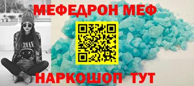 альфа пвп VHQ Уссурийск