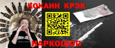 герыч Усть-Илимск