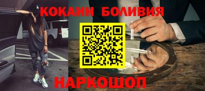 герыч Усть-Илимск