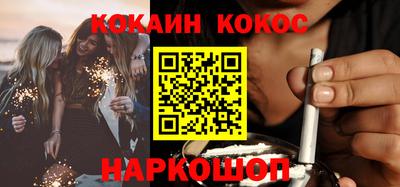 герыч Усть-Илимск