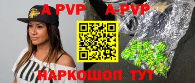 альфа пвп VHQ Уссурийск