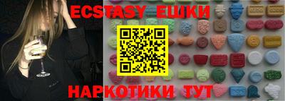 альфа пвп VHQ Уссурийск