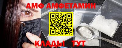 альфа пвп VHQ Уссурийск