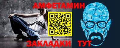 герыч Усть-Илимск