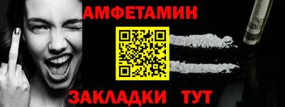 Альфа ПВП Усть-Джегута