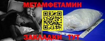 альфа пвп VHQ Уссурийск