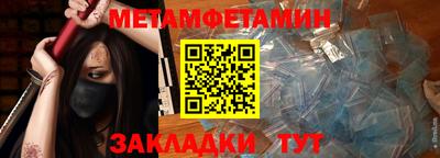 альфа пвп VHQ Уссурийск