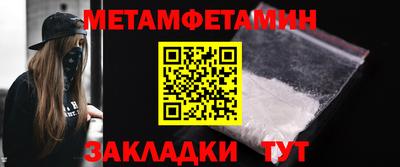 Альфа ПВП Усть-Джегута
