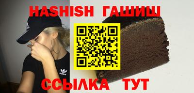 альфа пвп VHQ Уссурийск