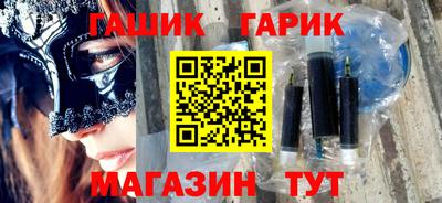 альфа пвп VHQ Уссурийск