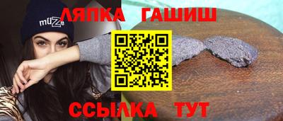 альфа пвп VHQ Уссурийск