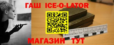 герыч Усть-Илимск