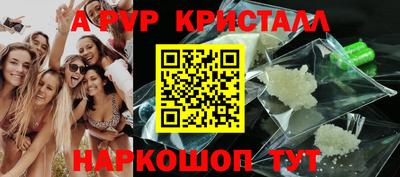 Альфа ПВП Усть-Джегута
