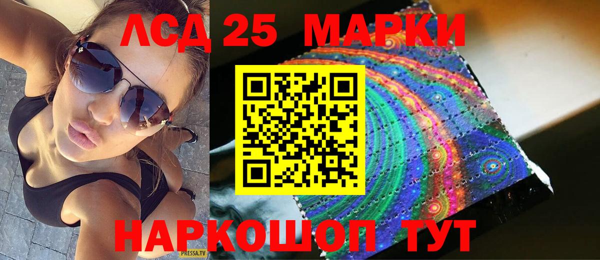 LSD-25 экстази кислота Асбест