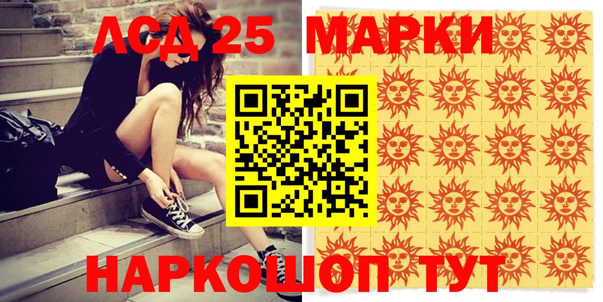 Асбест  Марки NBOMe 1,5мг  Марки NBOMe 1,5мг  Вход с VPN 