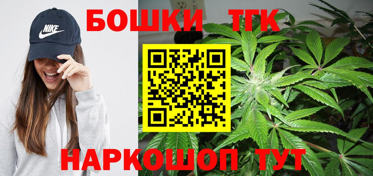 МАРИХУАНА MAZAR  Вход с VPN  Конопля конопля  Асбест 